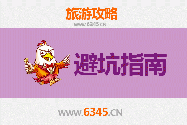 伊春上甘岭旅游全攻略：资深博主几大忠告与须知