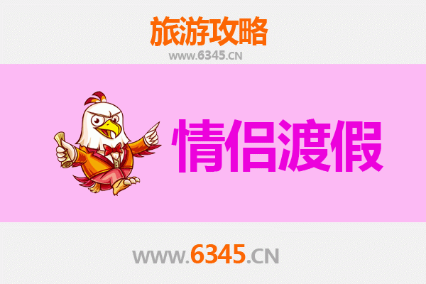伊春上甘岭情侣浪漫之旅：林海雪原中的私密时光