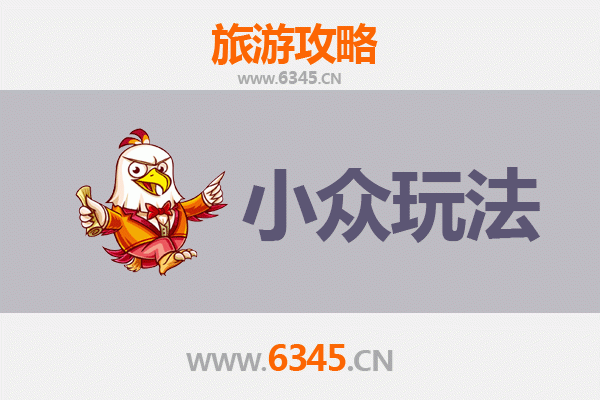 伊春上甘岭秘境探索：小众玩法与深度体验攻略
