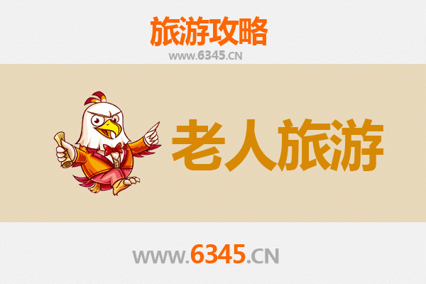 伊春上甘岭银发之旅：慢游林都，乐享自然养生天堂