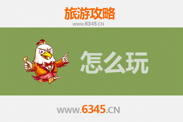 伊春上甘岭节假日旅游全攻略：探秘小兴安岭的秋日童话