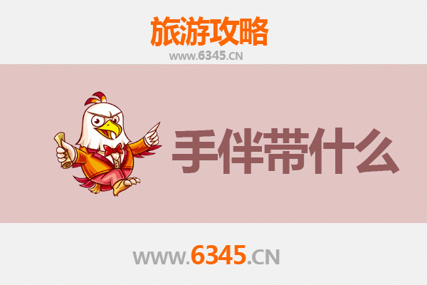 从林都秘境到海岛风情：伊春上甘岭至南澳岛深度旅游攻略与手信指南